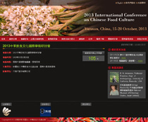 2013ضưھǳNQ|